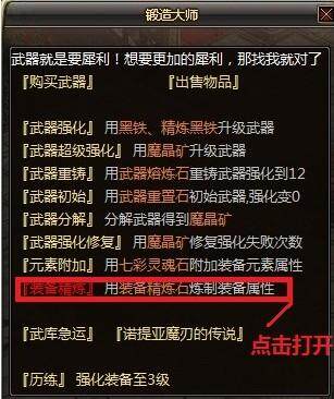 传奇国度最新图片
