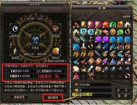 传奇国度最新图片