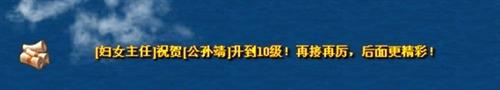 远洋传说最新图片
