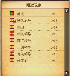 远洋传说最新图片