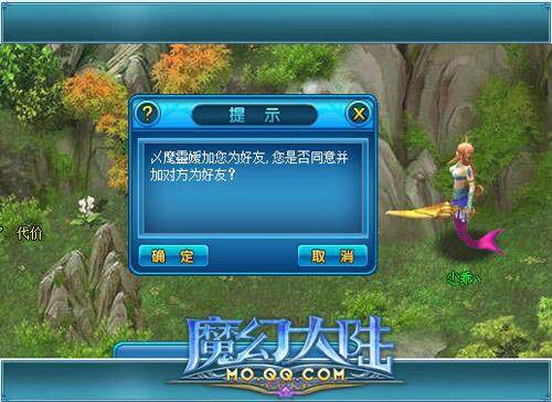 魔幻大陆最新图片