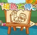 131UU最新图片