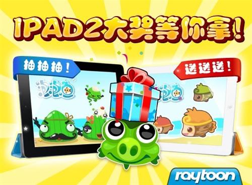 泡泡鱼最新图片