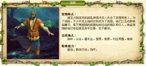 黑暗契约最新图片