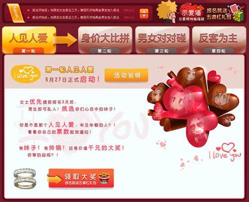 小小忍者最新图片