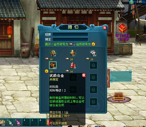 西游征途最新图片