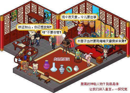 皮卡堂最新图片
