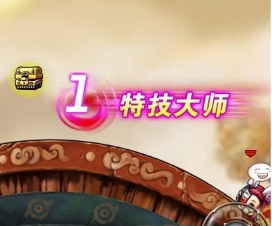 弹弹堂最新图片