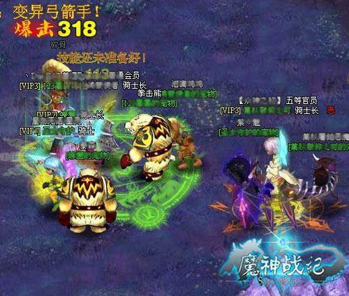 魔神战纪最新图片