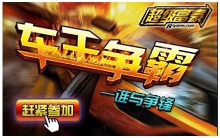 超级富豪最新图片