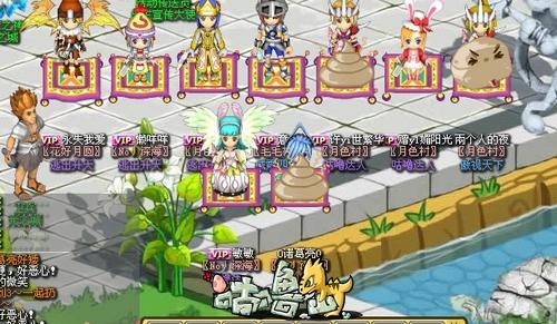 咕噜岛最新图片