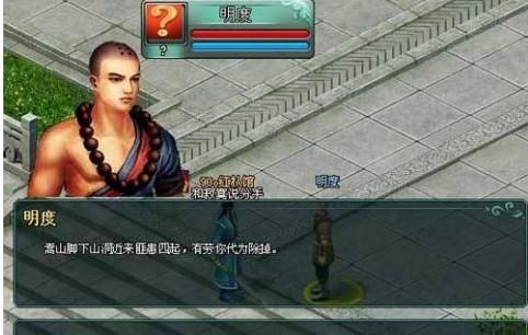 傲剑最新图片