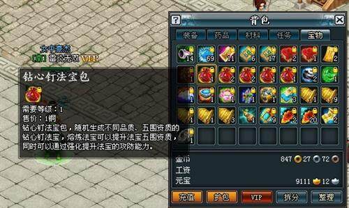 诛神最新图片