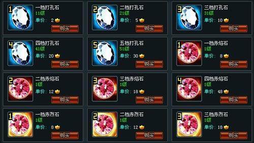 诛神最新图片