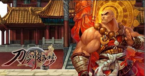 刀剑如梦最新图片