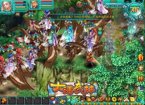 大话武林最新图片