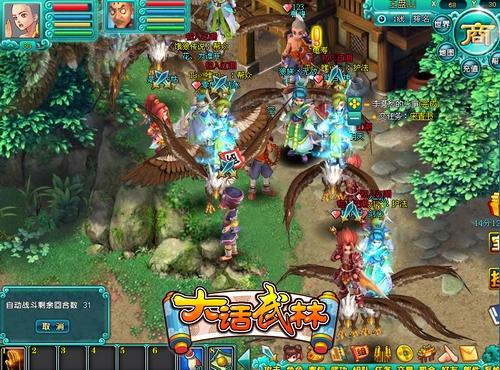 大话武林最新图片