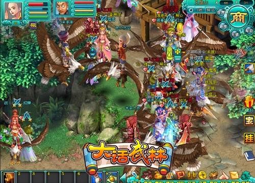 大话武林最新图片