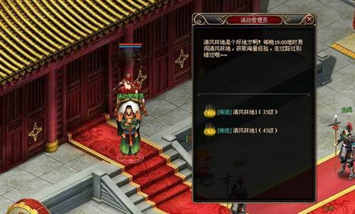 大汉传奇最新图片