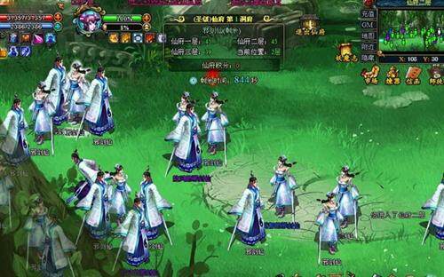梦幻修仙最新图片