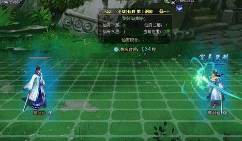 梦幻修仙最新图片