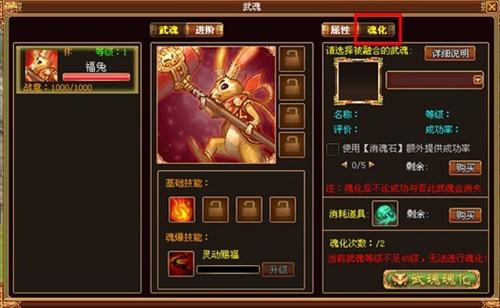 战将风云最新图片