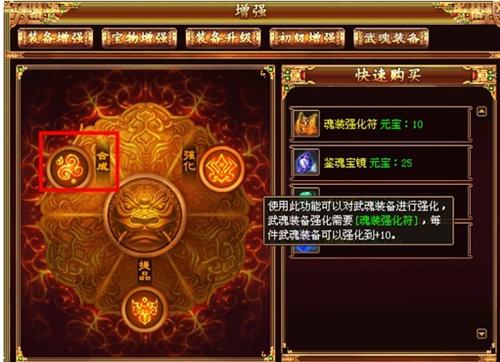 战将风云最新图片