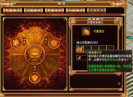 战将风云最新图片