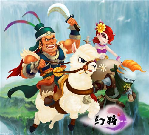幻将最新图片