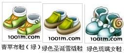 梦境家园最新图片