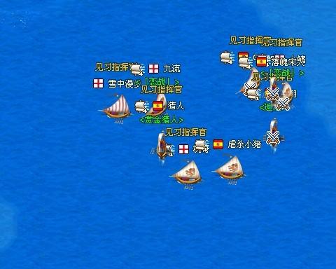 远洋传说最新图片