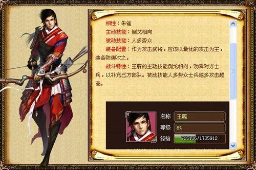 墨攻最新图片