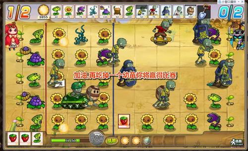 穿越防线最新图片