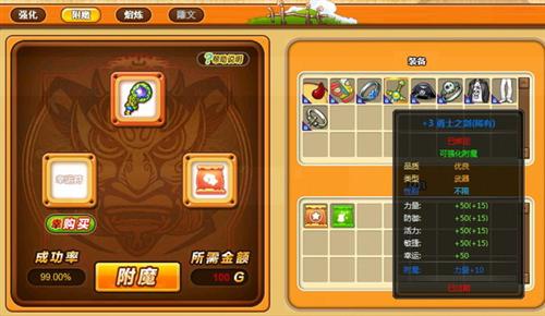穿越防线最新图片