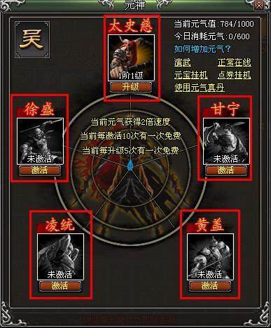 天纪最新图片
