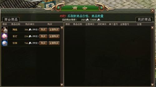 洪荒神话最新图片