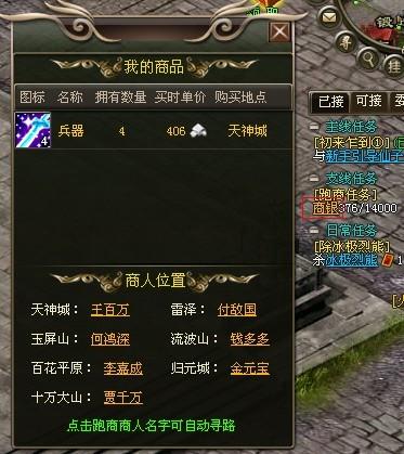 洪荒神话最新图片