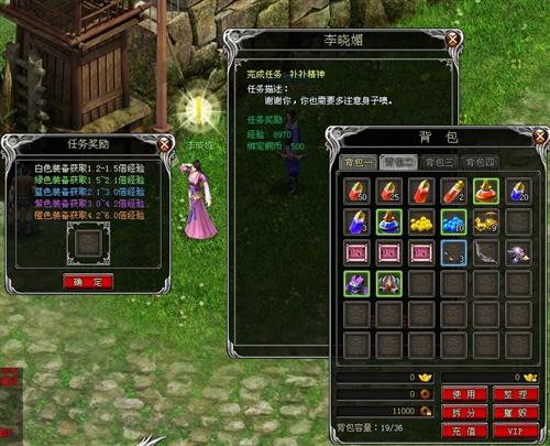 真王最新图片