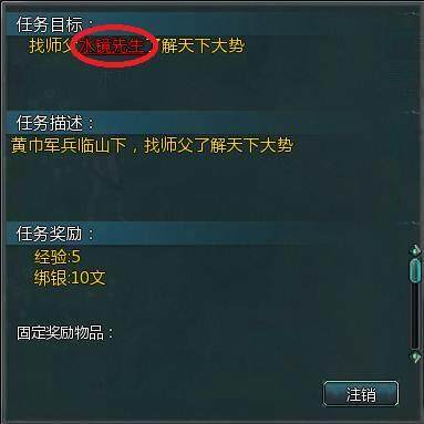 盛世三国最新图片