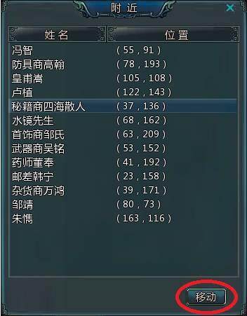 盛世三国最新图片