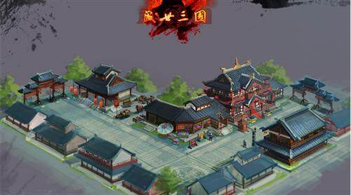 盛世三国最新图片