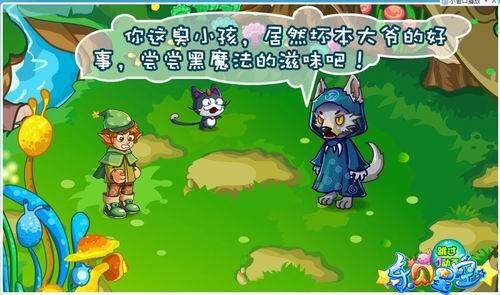 乐贝星空最新图片