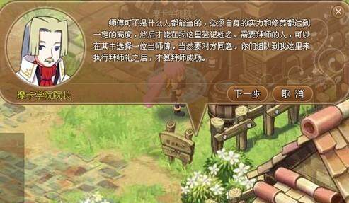 玛雅传说最新图片