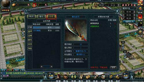 九洲志最新图片