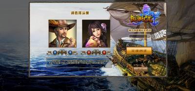 航海纪元,前瞻,评测最新图片
