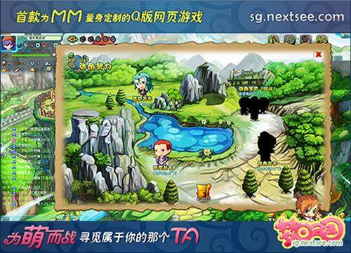 梦回三国最新图片