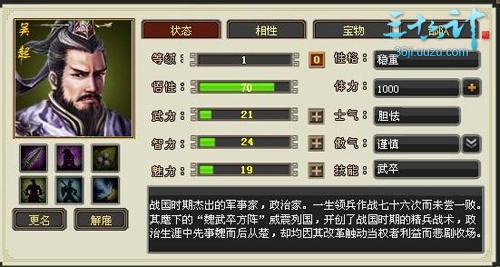 三十六计最新图片