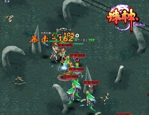 诛神最新图片