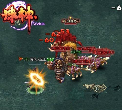 诛神最新图片