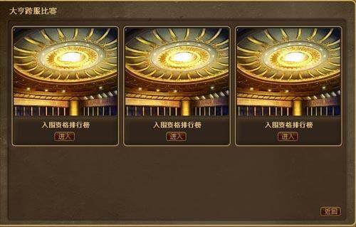 新商业大亨3.0最新图片